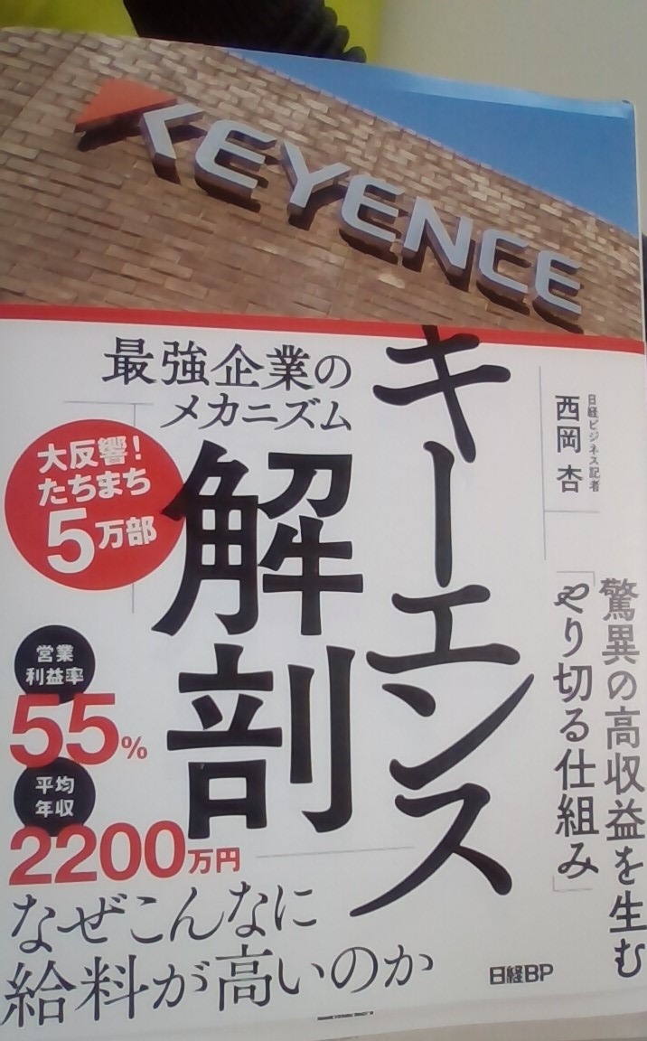 監査法人 | 株式公開を応援する IPO AtoZ